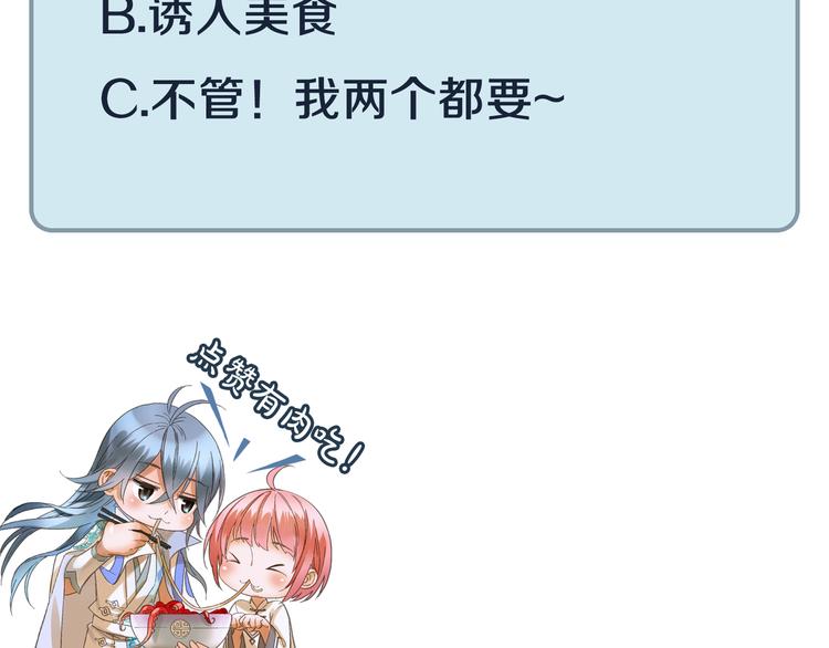 第1话  百年食店116