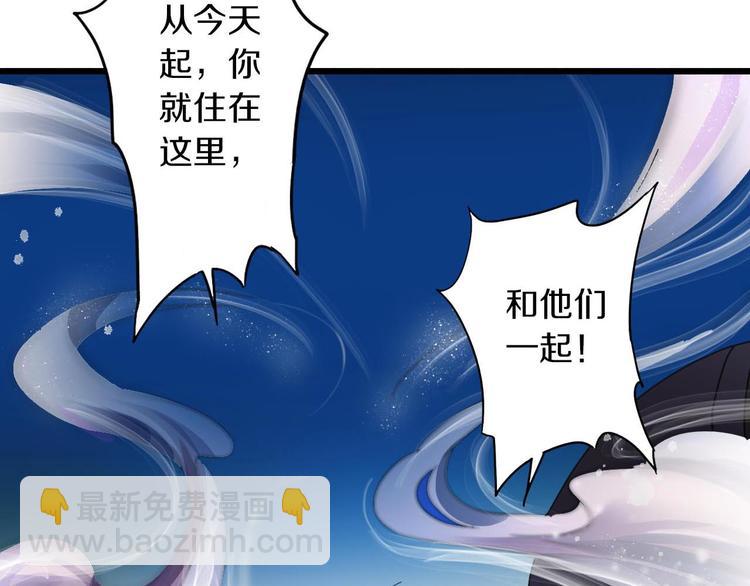 第5话 惩罚5