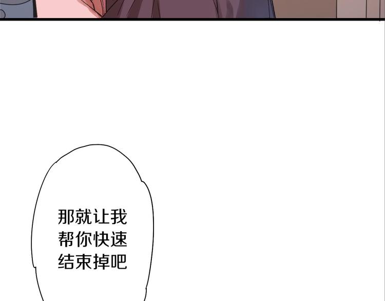 第7话 生死之权130