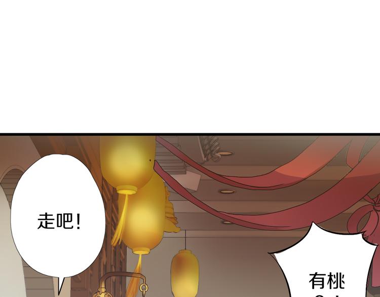第3话 温柔的强迫9