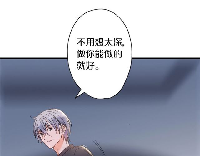 第47话 带你走56