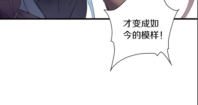 第8话 肉身真相98