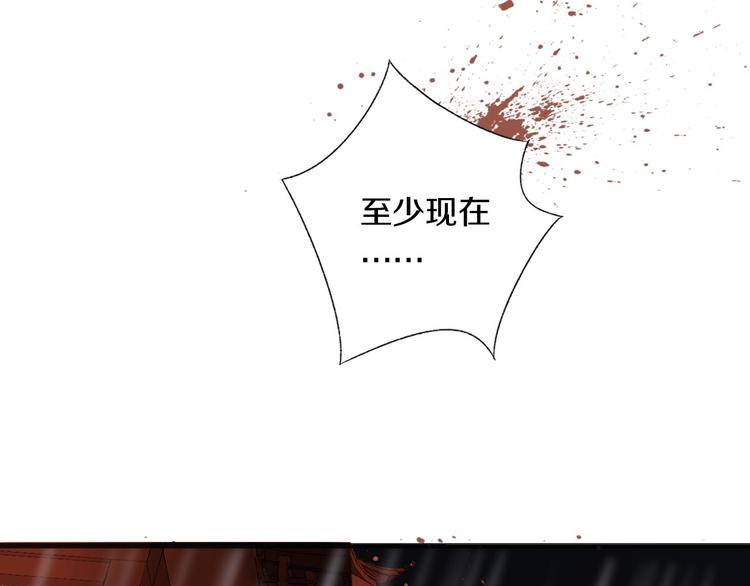 第7话 生死之权150