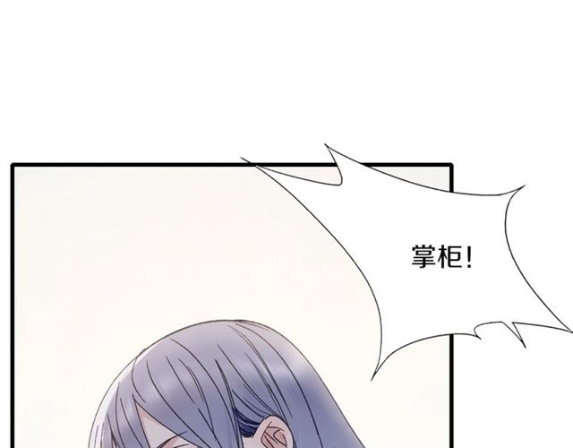 第55话 七日84