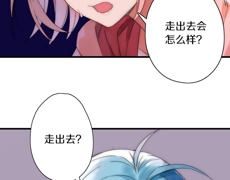 第4话 怪家伙59