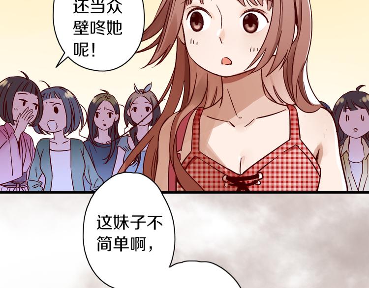第3话 温柔的强迫13