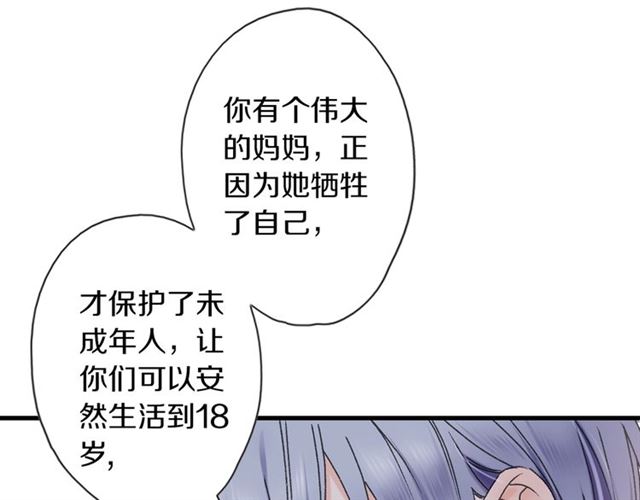 第47话 带你走46