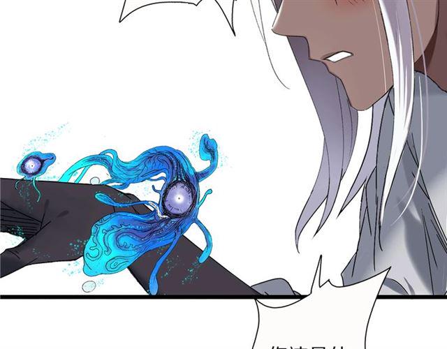 第49话 牺牲5