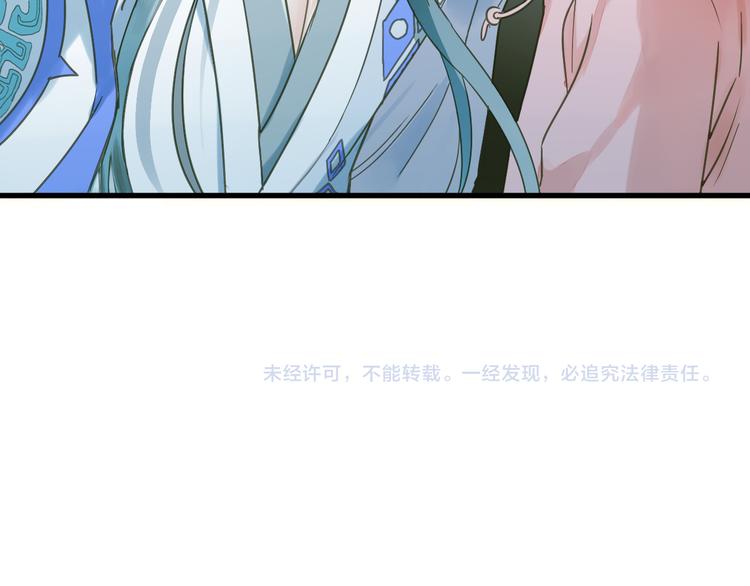 第2话  特别招待102