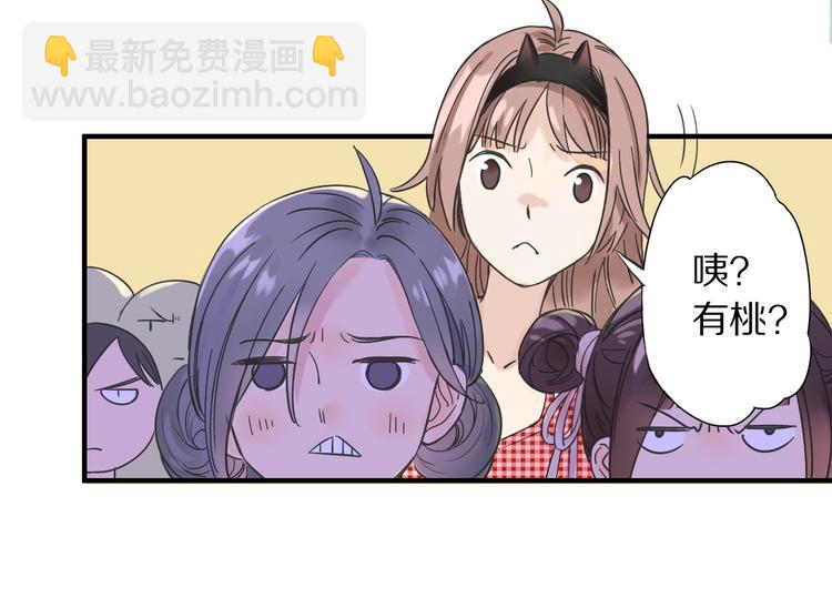 第2话  特别招待89