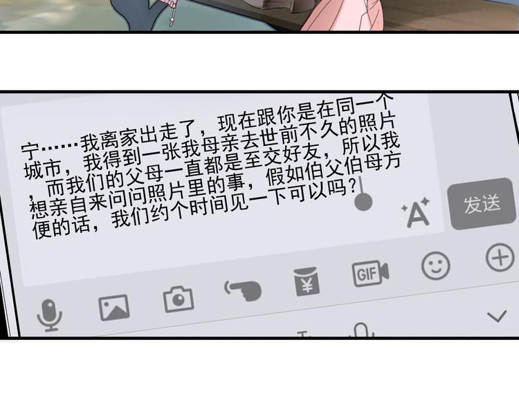 第1话  百年食店46