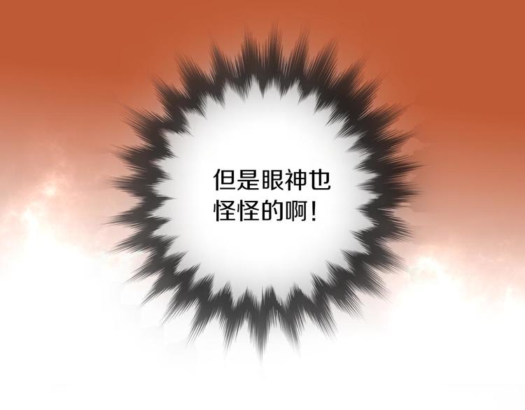 第5话 惩罚65