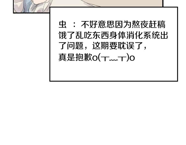 中秋小番外14
