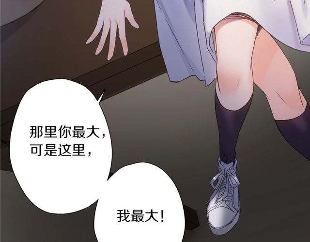 第45话 迷人的梦想19