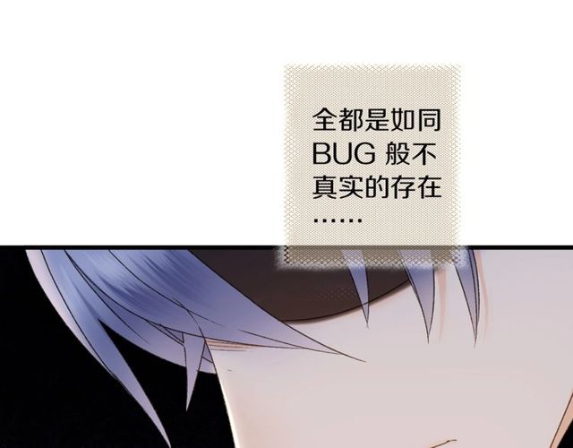 第44话 面对我好吗59