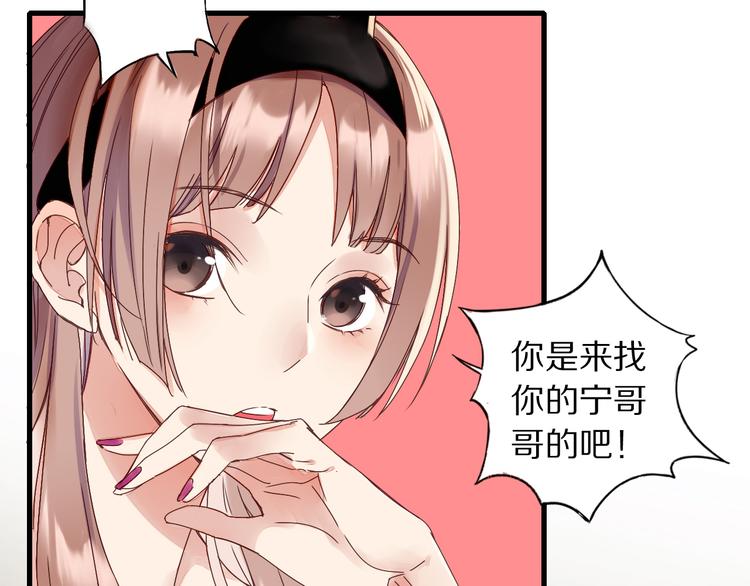 第2话  特别招待29