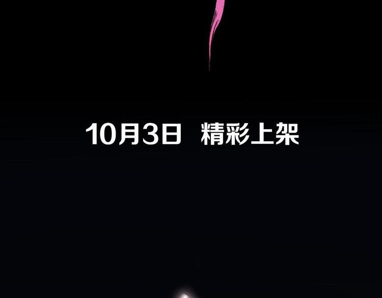 序章 奇幻诱惑59