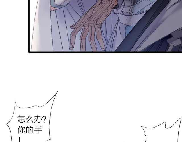 第50话 痛苦的选择19