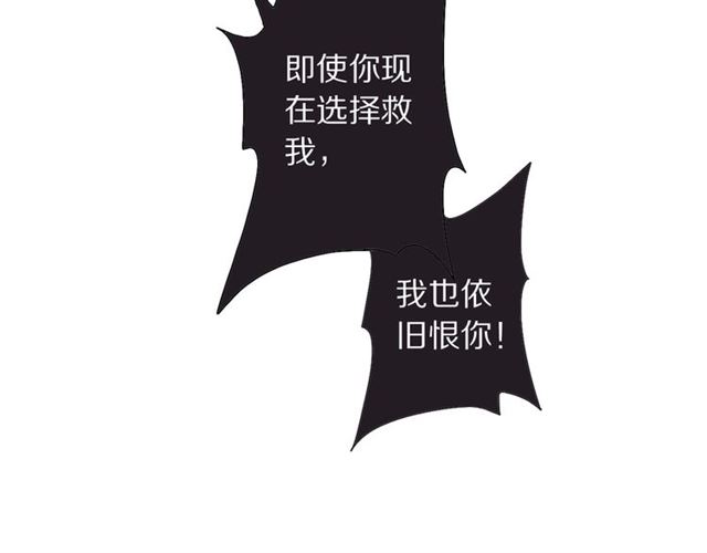 第51话 痛苦的小白17