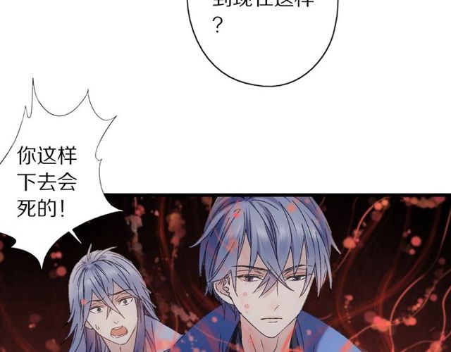第49话 牺牲55