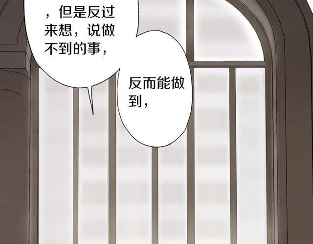 第54话 活下去！62