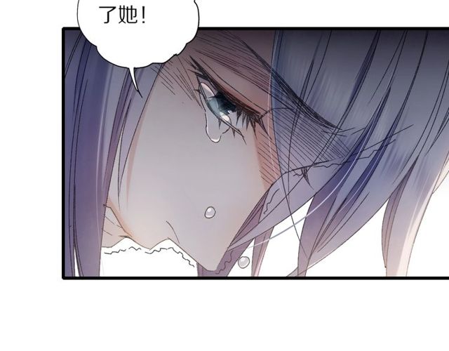 第50话 痛苦的选择42