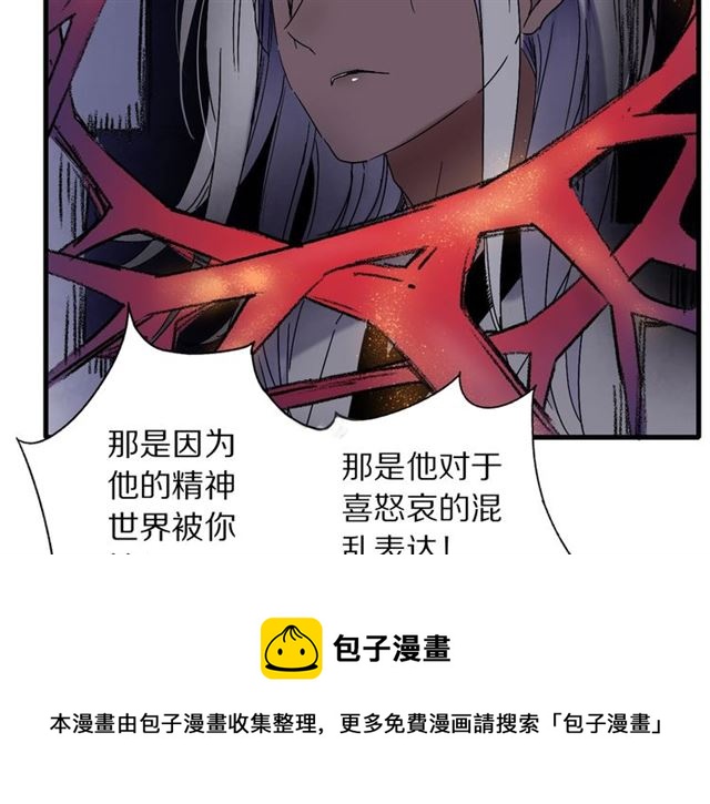 第51话 痛苦的小白60