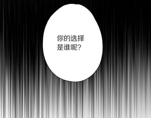 第50话 痛苦的选择63