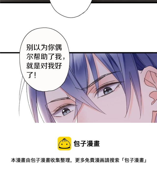 第45话 迷人的梦想20