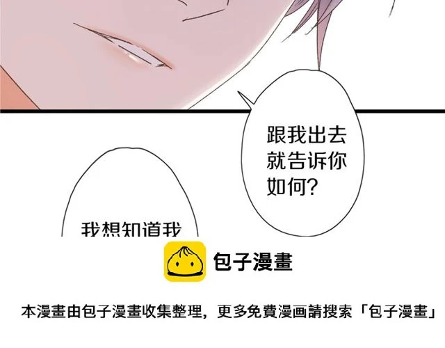 第45话 迷人的梦想49