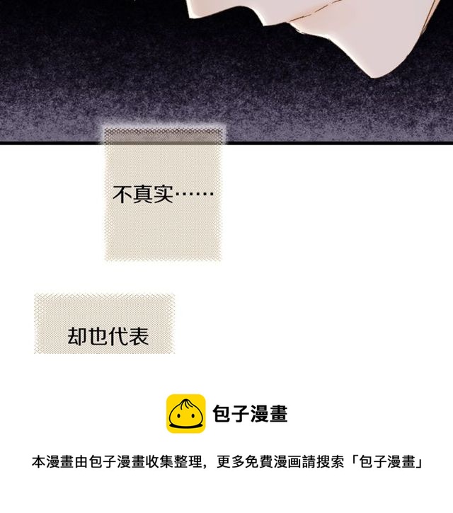 第44话 面对我好吗60