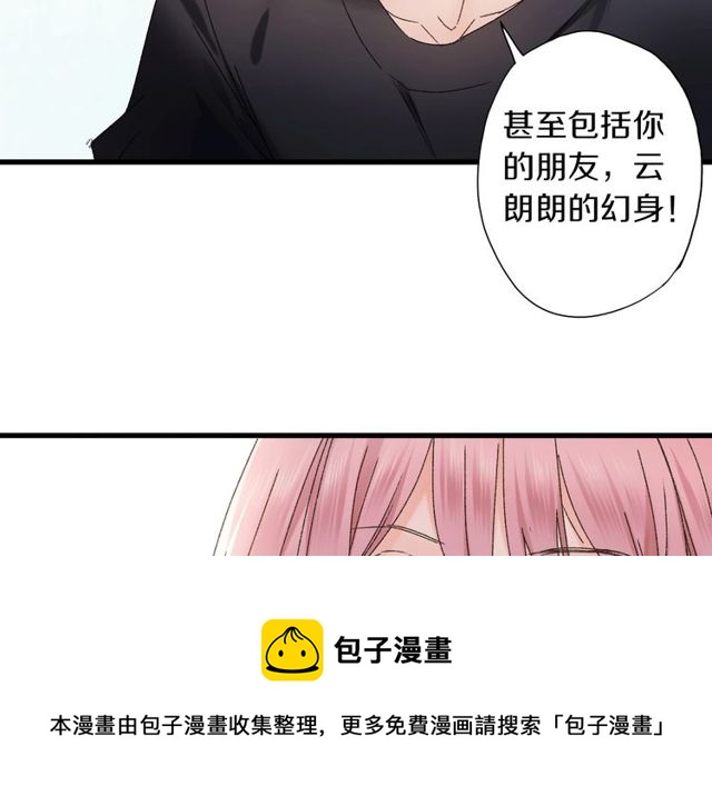 第46话 破局50
