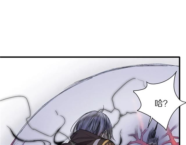 第51话 痛苦的小白53