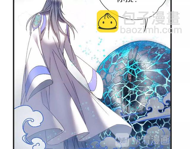 第49话 牺牲37