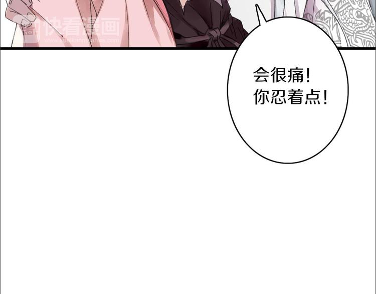 第9话 公主抱38