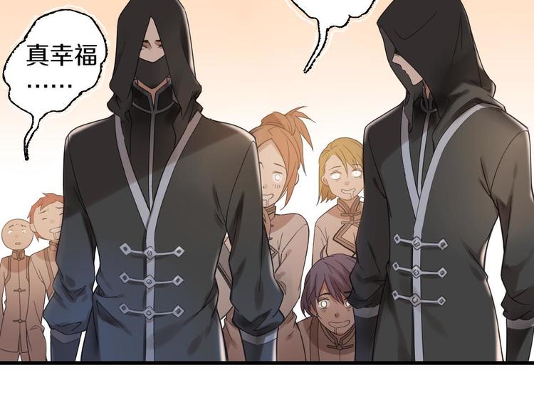 第5话 惩罚105
