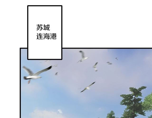 第47话 带你走7