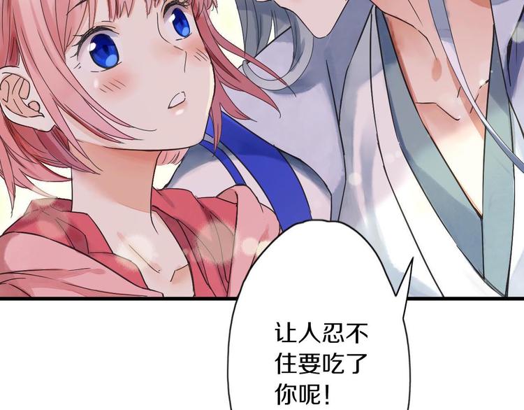 第2话  特别招待5
