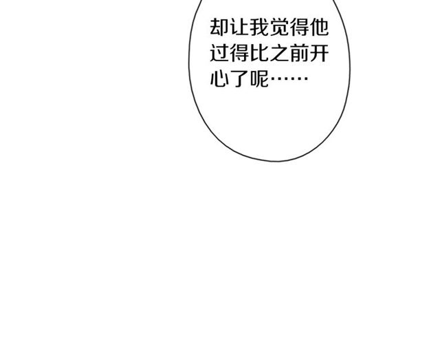第54话 活下去！89