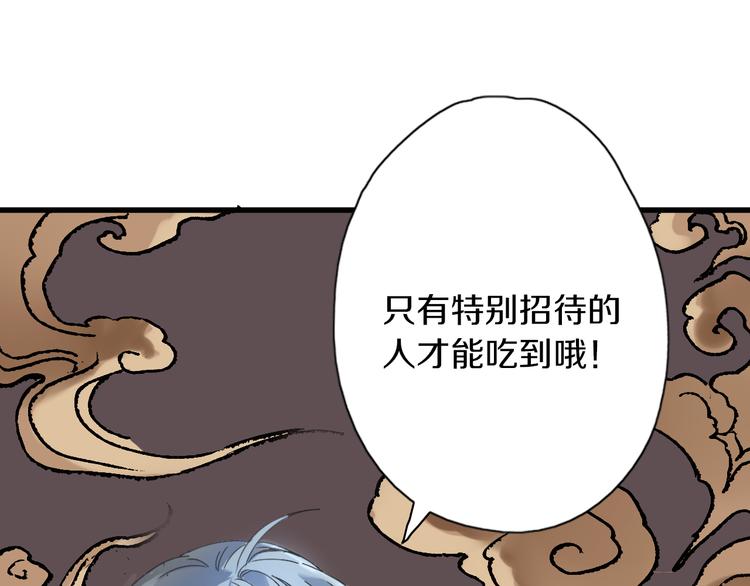 第3话 温柔的强迫65