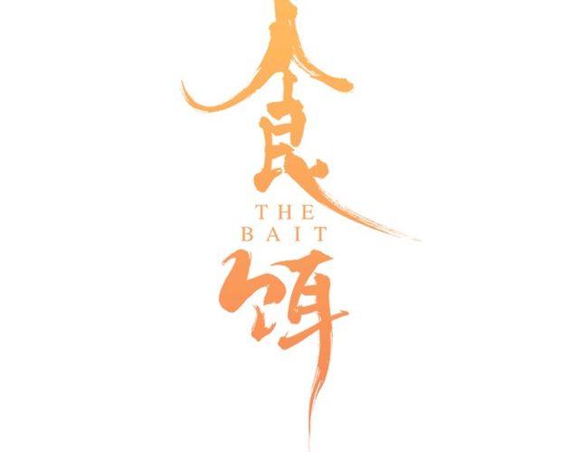 第44话 面对我好吗6