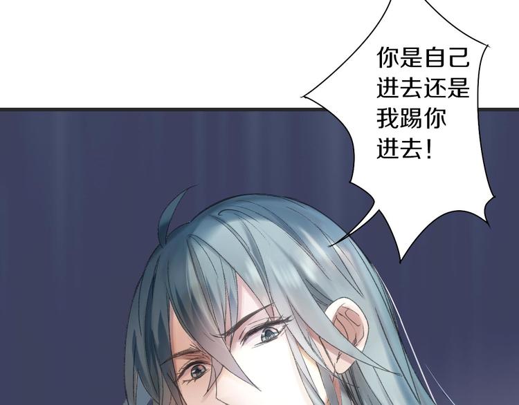 第5话 惩罚20