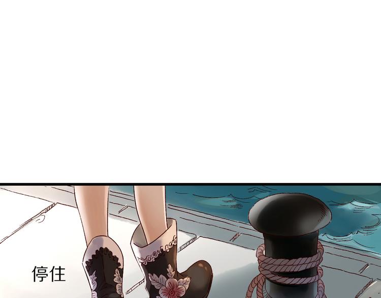第1话  百年食店73