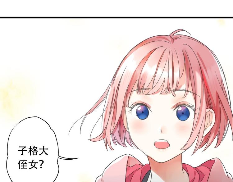第2话  特别招待17