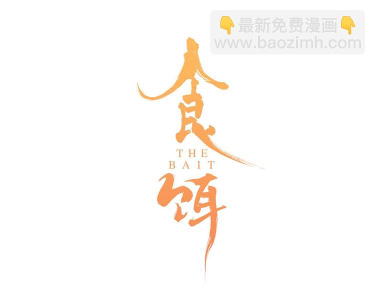 第9话 公主抱10