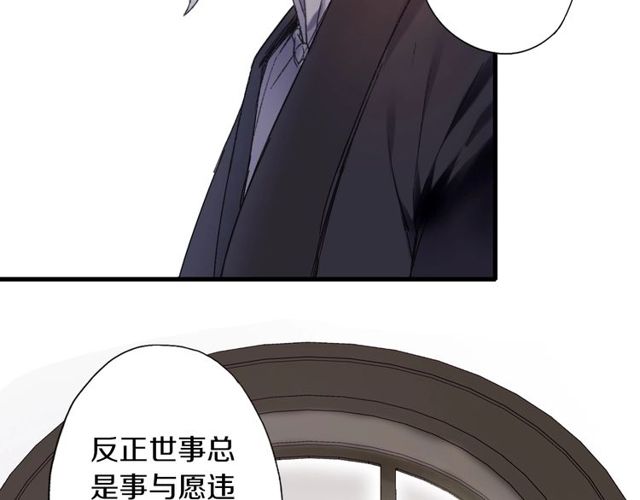 第54话 活下去！61