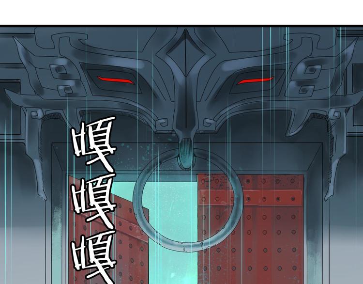 第4话 怪家伙101