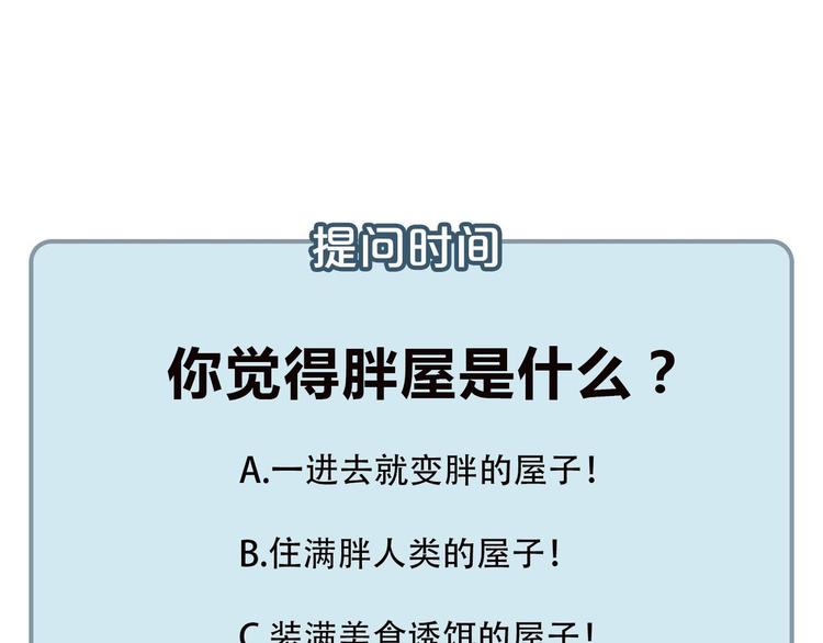 第5话 惩罚141