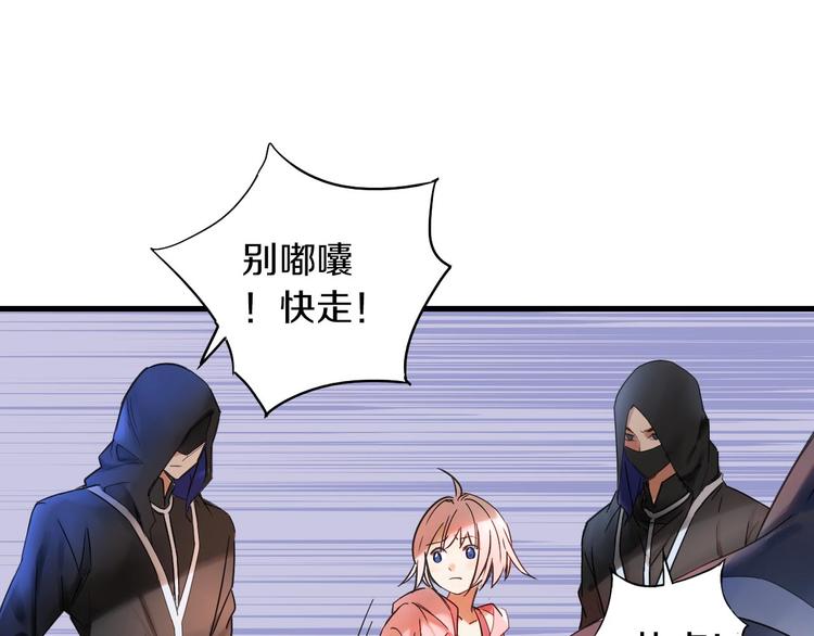 第4话 怪家伙97