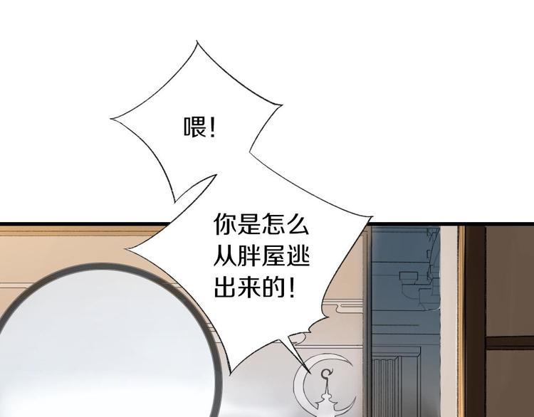 第7话 生死之权34